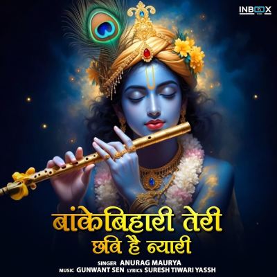 Bankebihari Teri Chhavi Hai Nyari