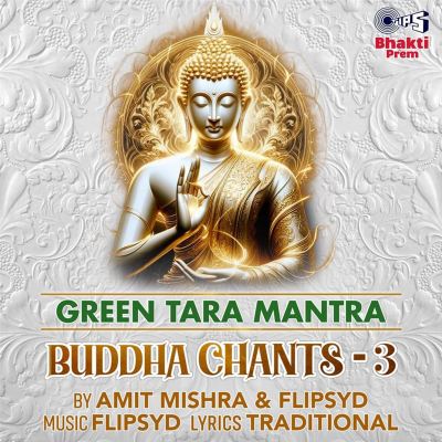 Green Tara Mantra (Buddha Chants, Pt. 3)