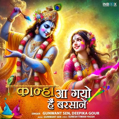Kanha Aa Gayo Hain Barsane