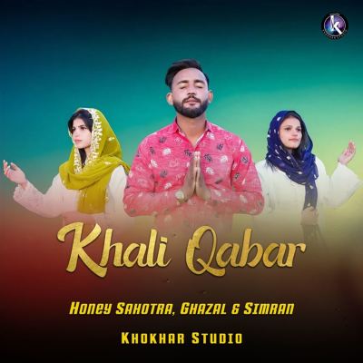 Khali Qabar