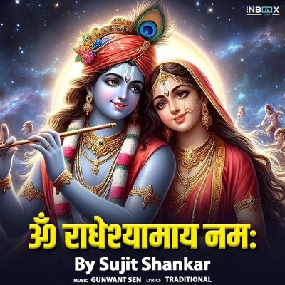 Om Radheshyamay Namah