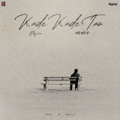 Kade Kade Tan