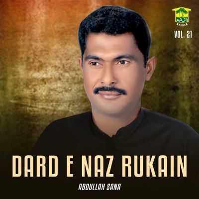 Dard E Naz Rukain, Vol. 21