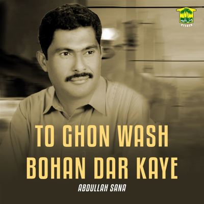 To Ghon Wash Bohan Dar Kaye