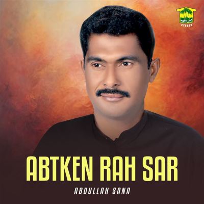 Abtken Rah Sar