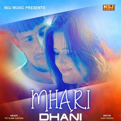 Mhari Dhani