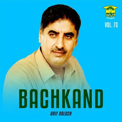 Bachkand, Vol. 75