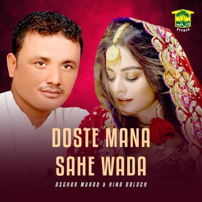 Doste Mana Sahe Wada