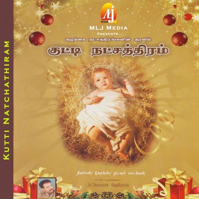 Kutti Natchathiram
