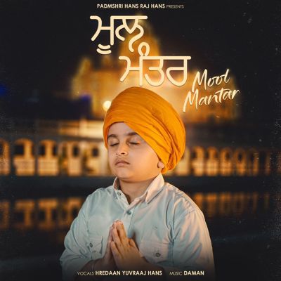 Mool Mantar