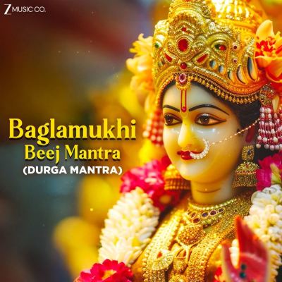 Baglamukhi Beej Mantra [Durga Mantra]