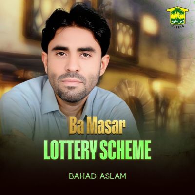 Ba Masar Lottery Scheme