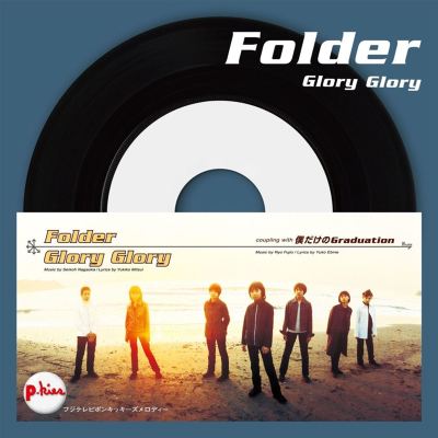 Glory Glory