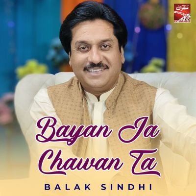 Bayan Ja Chawan Ta