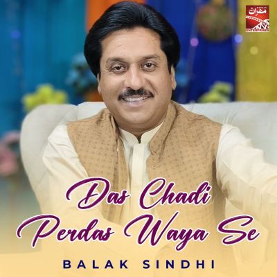 Das Chadi Perdas Waya Se