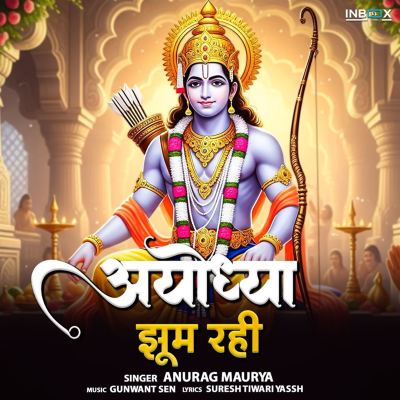 Ayodhya Jhoom Rahi