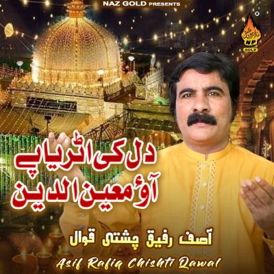 Dil Ki Atrya Pe Aao Moeen Uddin
