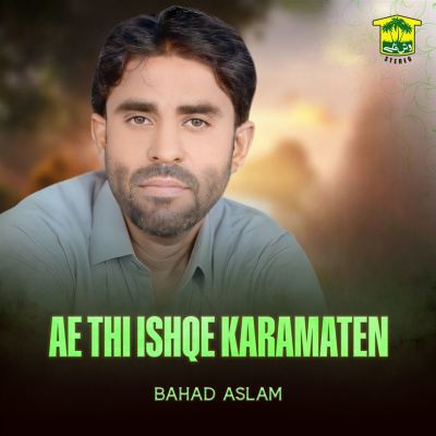 Ae Thi Ishqe Karamaten