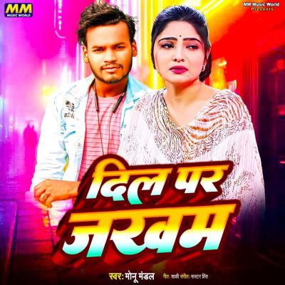 Dil Par Jakham