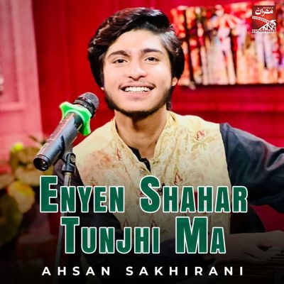Enyen Shahar Tunjhi Ma