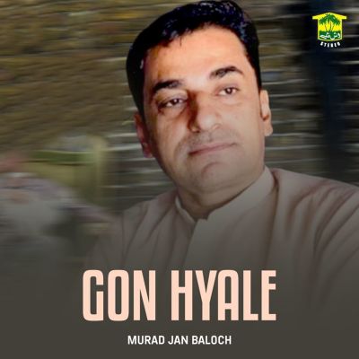 Gon Hyale