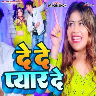 De De Pyar De