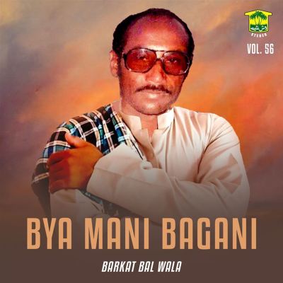 Bya Mani Bagani, Vol. 56