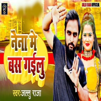 Naina Me Bas Gailu