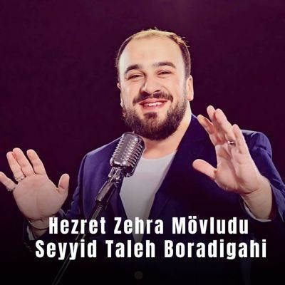 Hezret Zehra Movludu