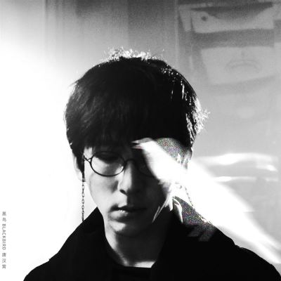 Hei Niao