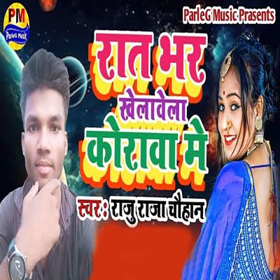 Rat Bhar Khelawale Korawa Me