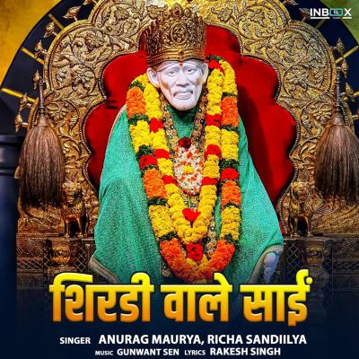 Shirdi Wale Sai