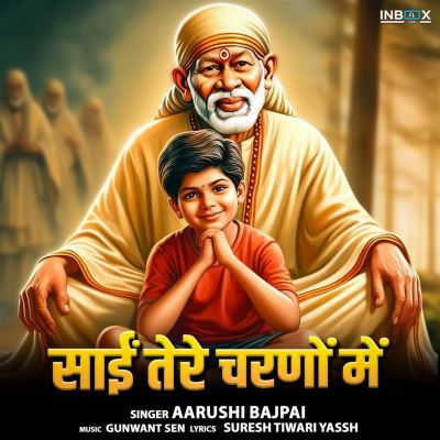 Sai Tere Charno Mein