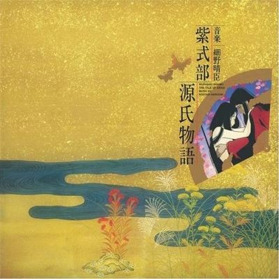 Tale of Genji
