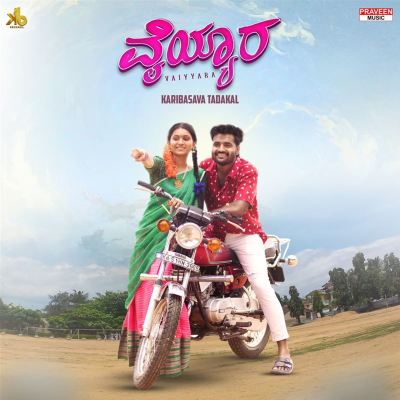 Vaiyyara