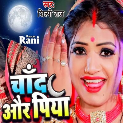 Chand Aur Piya