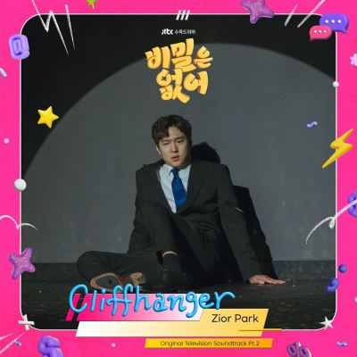 Frankly Speaking [Original Television Soundtrack], Pt. 2