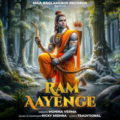 Ram Aayenge