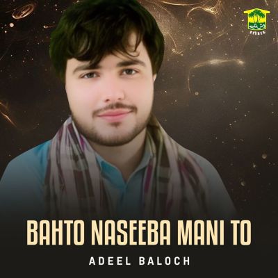 Bahto Naseeba Mani To