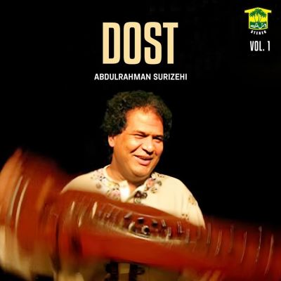 Dost, Vol. 1