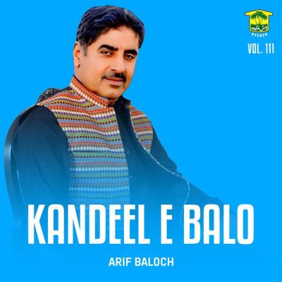 Kandeel E Balo, Vol. 111