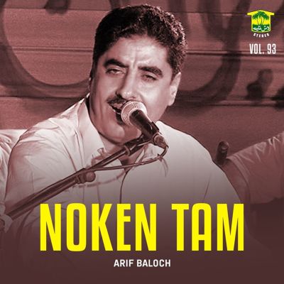 Noken Tam, Vol. 93