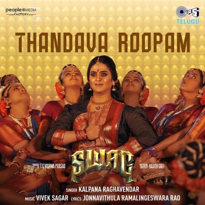 Thandava Roopam [From "Swag"]