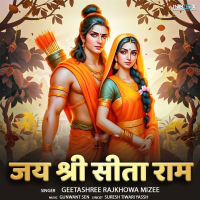 Jai Shree Sita Ram