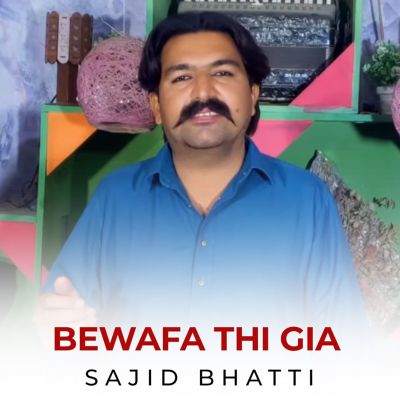 Bewafa Thi Gia