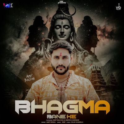 Bhagma