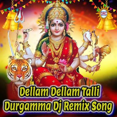 Dellam Dellam Talli Durgamma