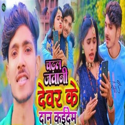 Chadhal Jawani Devre Ke Daan Kaidem