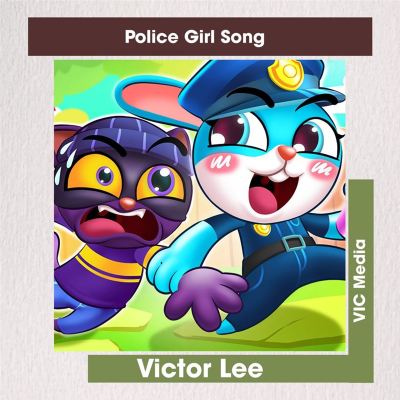 Police Girl Song