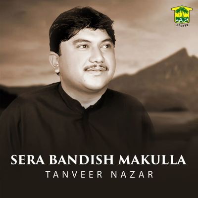 Sera Bandish Makulla